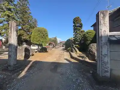 西林寺(栃木県)