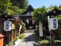 相応院(岐阜県)