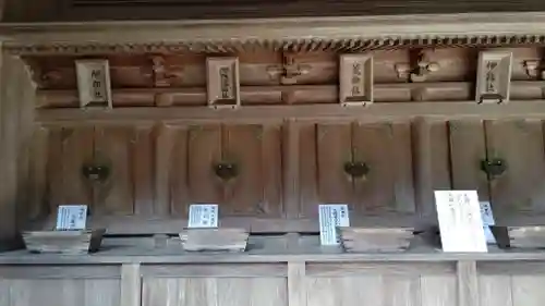 石鎚神社 口之宮 本社の末社・摂社