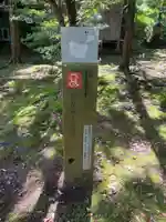 たこ神社のその他建物