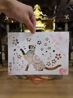 隨願寺(三重県)