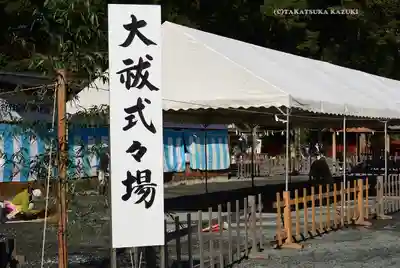 鶴岡八幡宮(神奈川県)