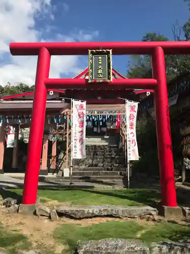 差出磯大嶽山神社 仕事と健康と厄よけの神さま(山梨県)