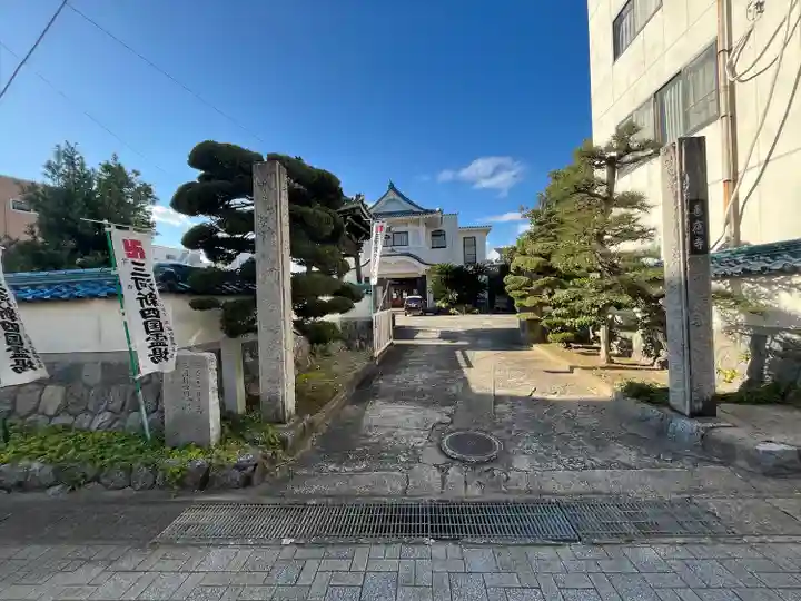 善応寺(愛知県)