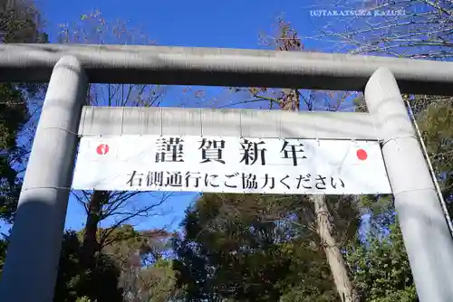 阿佐ヶ谷神明宮(東京都)