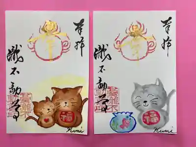 幸福猫の御朱印です。