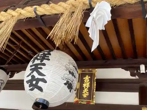 吉祥院天満宮のその他建物