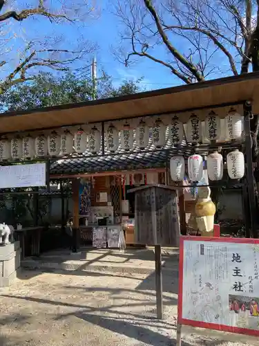 白峯神宮(京都府)