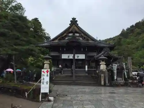 岐阜善光寺の本殿・本堂
