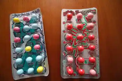 日吉八王子神社の授与品その他