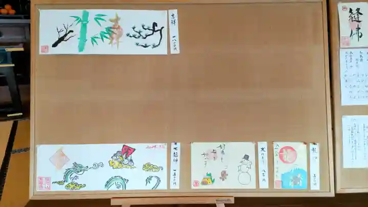 玉巌寺(群馬県)