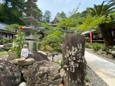 目の霊山 油山寺のその他建物