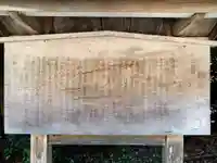 御厨神社 (北浦)(愛知県)