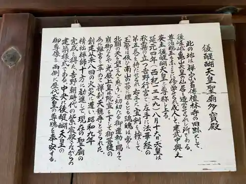 天龍寺(京都府)