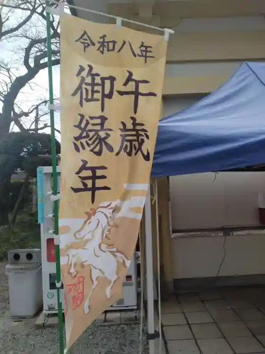 竹駒神社(宮城県)