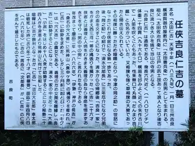 源徳寺(愛知県)