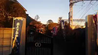 観蔵寺(東京都)