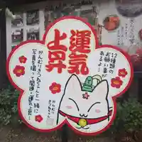 冠稲荷神社のその他建物