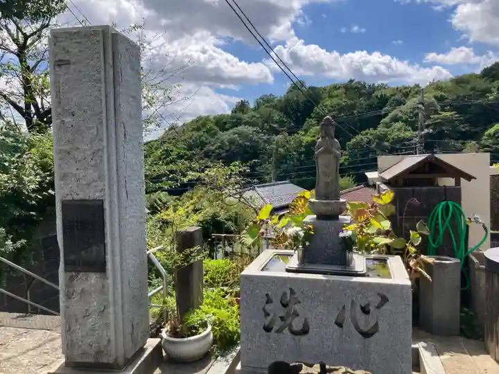 本遠寺(神奈川県)