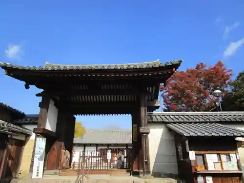 新薬師寺(奈良県)