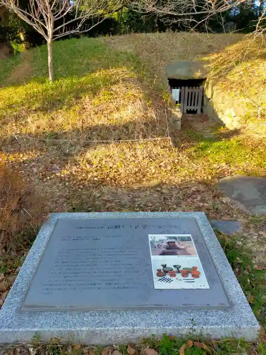 藤竝神社(和歌山県)