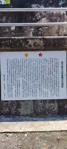 矢奈比賣神社（見付天神）(静岡県)