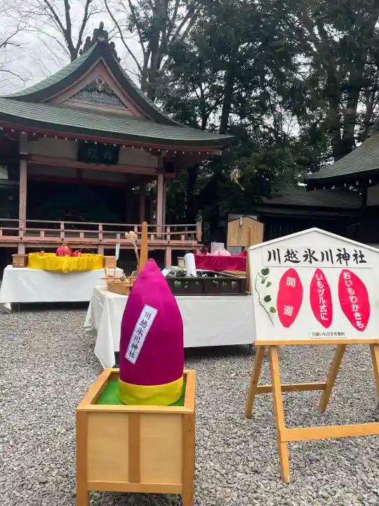川越氷川神社の{uncategorized: "未分類", other: "その他", undefined: "問題あり", building: "その他建物", grave: "お墓", sacred_gate: "鳥居", guardian: "狛犬", statue: "像", buddha: "仏像", history: "歴史", nature: "自然", garden: "庭園", animal: "動物", pagoda: "塔", temizu: "手水舎", mountain_gate: "山門・神門", sanctuary: "本殿・本堂", subordinate: "末社・摂社", art: "芸術", scenery: "景色", jizo: "地蔵", ema: "絵馬", goshuin: "御朱印", omikuji: "おみくじ", items: "授与品その他", amulet: "お守り", goshuincho: "御朱印帳", eats: "食事", festival: "お祭り", votive_dance: "神楽", shichigosan: "七五三参", wedding: "結婚式", experience: "体験その他", initially: "初詣", around: "周辺", anti_infection: "感染症対策"}
