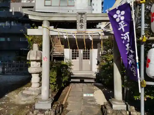 平河天満宮の末社