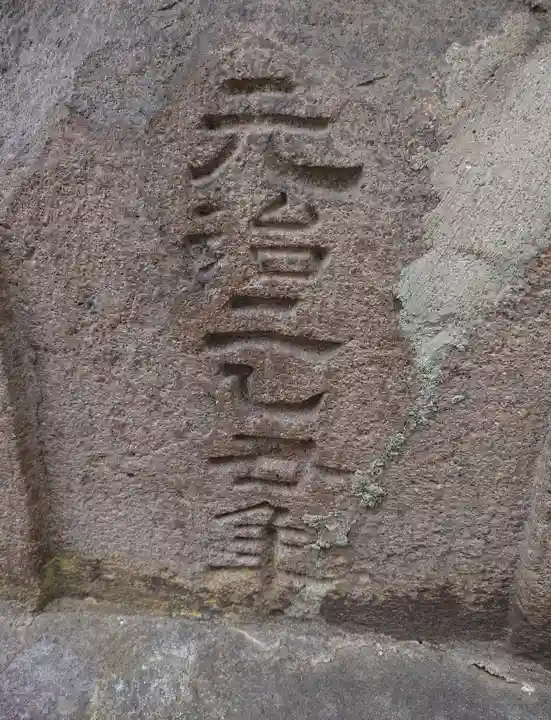 於保多神社(富山県)