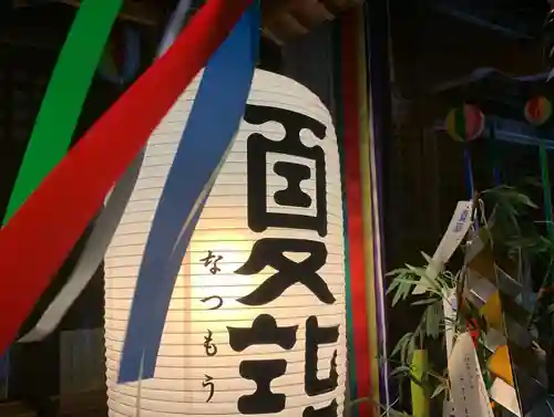 滑川神社 - 仕事と子どもの守り神のその他建物