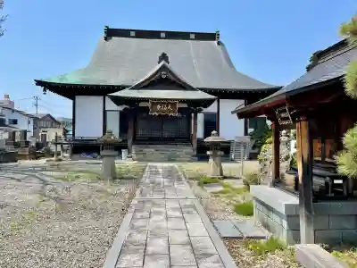 久福寺(福島県)