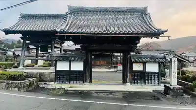栄敬寺(滋賀県)