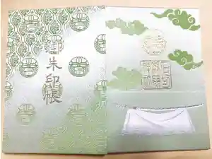 石切劔箭神社の御朱印帳2019-07-21 00:00:00 +0900