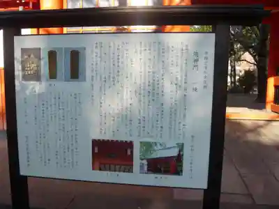 葛飾八幡宮(千葉県)