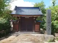 浄勝寺(岐阜県)