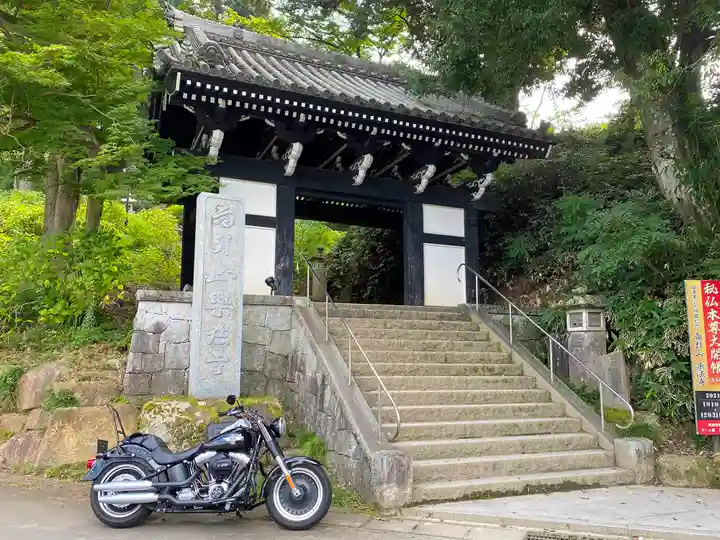 楽法寺(雨引観音)の山門・神門
