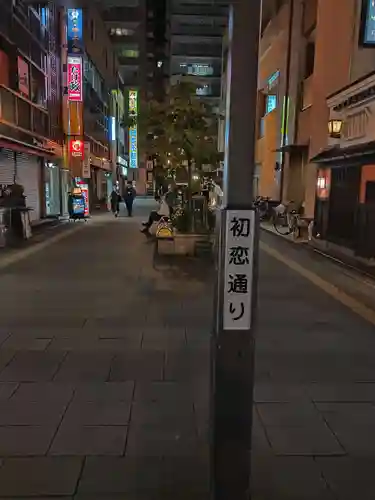 鹽竃神社の周辺