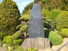 根本寺の建物その他