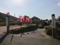 泉徳寺のその他建物