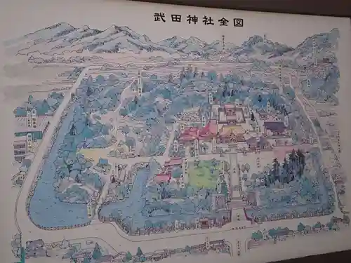 武田神社の建物その他