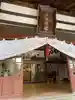眞田神社の本殿・本堂