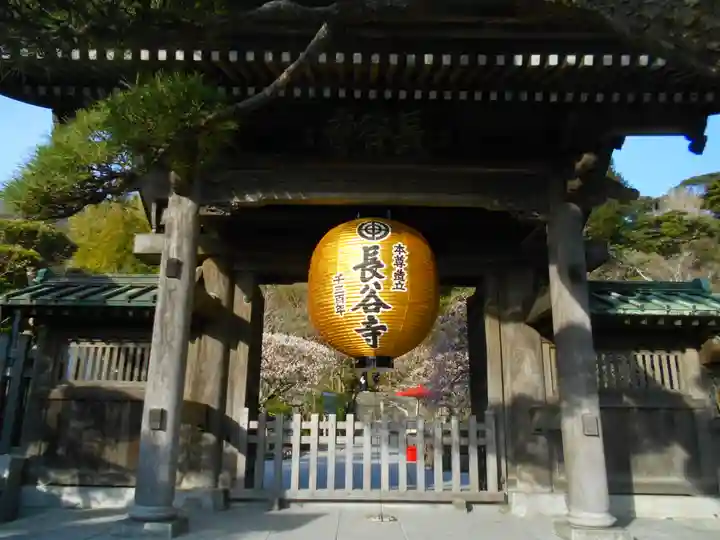長谷寺の山門・神門