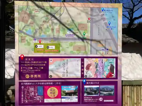 石山寺(滋賀県)