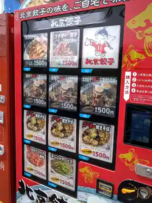 自販機神社(宮城県)