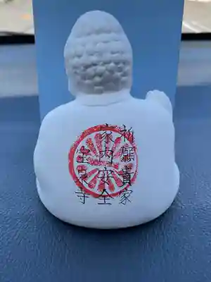 宝泉寺(愛知県)