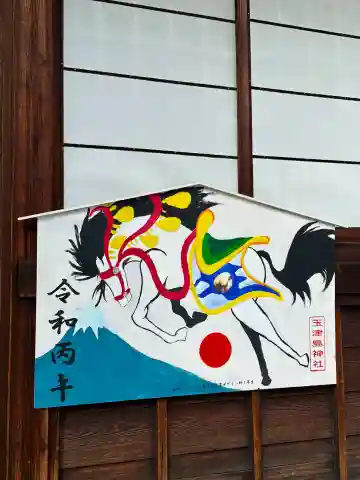 玉津島神社の{uncategorized: "未分類", other: "その他", undefined: "問題あり", building: "その他建物", grave: "お墓", sacred_gate: "鳥居", guardian: "狛犬", statue: "像", buddha: "仏像", history: "歴史", nature: "自然", garden: "庭園", animal: "動物", pagoda: "塔", temizu: "手水舎", mountain_gate: "山門・神門", sanctuary: "本殿・本堂", subordinate: "末社・摂社", art: "芸術", scenery: "景色", jizo: "地蔵", ema: "絵馬", goshuin: "御朱印", omikuji: "おみくじ", items: "授与品その他", amulet: "お守り", goshuincho: "御朱印帳", eats: "食事", festival: "お祭り", votive_dance: "神楽", shichigosan: "七五三参", wedding: "結婚式", experience: "体験その他", initially: "初詣", around: "周辺", anti_infection: "感染症対策"}