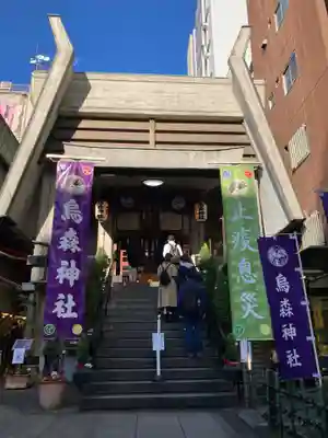 烏森神社の本殿・本堂