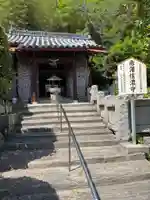 愛染院(徳島県)