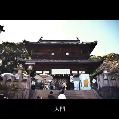 金刀比羅宮の山門・神門