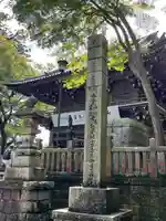 高尾山薬王院(東京都)